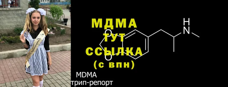 Наркотические вещества Видное Cocaine  АМФ  A-PVP  ГАШИШ  Псилоцибиновые грибы  Бошки Шишки  blacksprut как войти  Мефедрон 